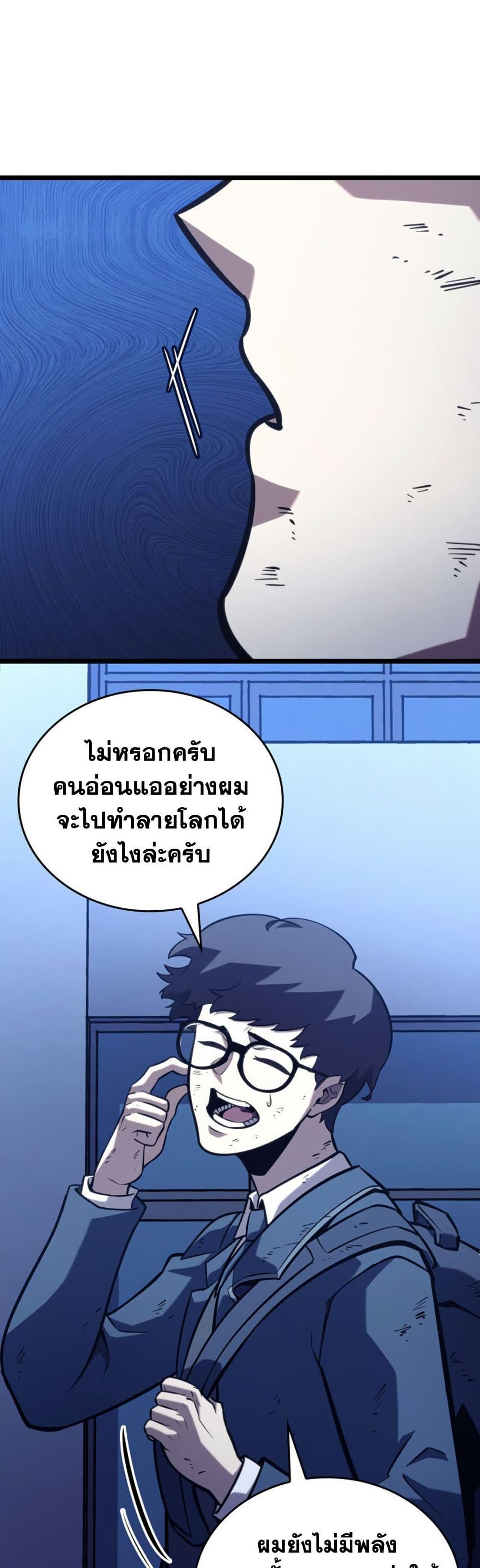 Manga-lc-com อ่านมังงะ อ่านการ์ตูน ออนไลน์ ฟรี Return of the SSS-Class Ranker ตอนที่ 1 2 3 4 5 6 7 8 9 10 11 12 13 14 ฟรี ไม่มีโฆษณา Manga-lc - อ่าน มังงะ อ่าน การ์ตูน ออนไลน์ อ่านมังงะ ฟรี
