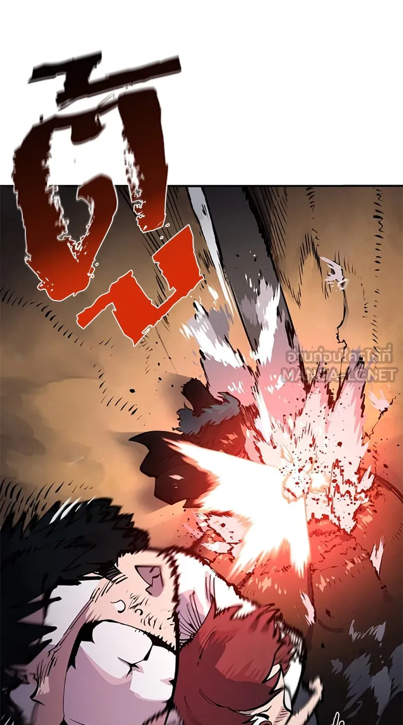 Player ตอนที่ 16 รูปที่ 45