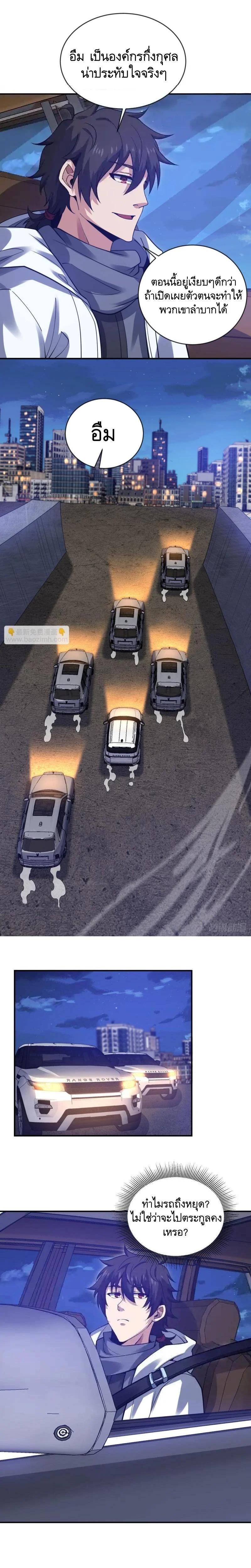 Manga-lc-com อ่านมังงะ อ่านการ์ตูน ออนไลน์ ฟรี The First Order ตอนที่ 1 2 3 4 5 6 7 8 9 10 11 12 13 14 ฟรี ไม่มีโฆษณา Manga-lc - อ่าน มังงะ อ่าน การ์ตูน ออนไลน์ อ่านมังงะ ฟรี