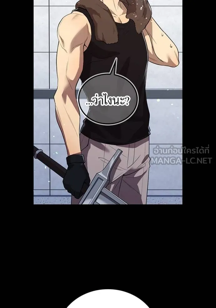 ฮันเตอร์สกิลโกง ตอนที่ 26 รูปที่ 9