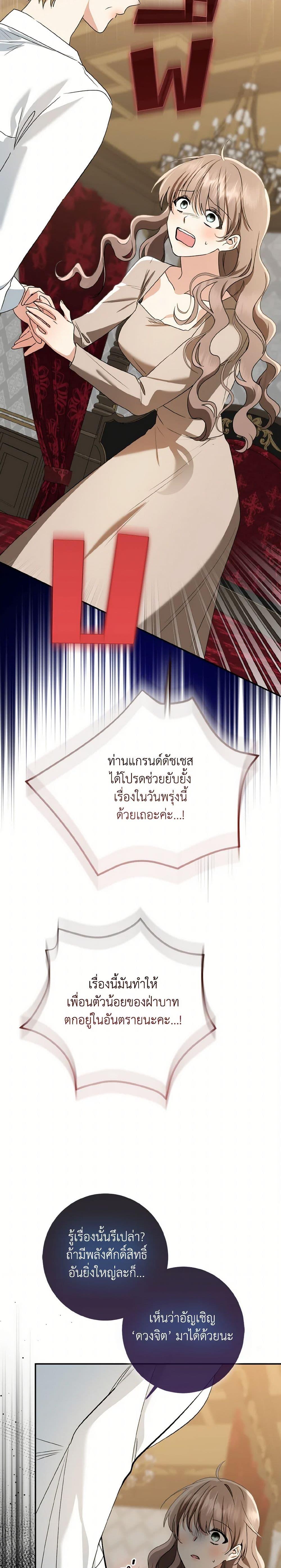 Manga-lc-com อ่านมังงะ อ่านการ์ตูน ออนไลน์ ฟรี Our Tyrant Became Young ตอนที่ 1 2 3 4 5 6 7 8 9 10 11 12 13 14 ฟรี ไม่มีโฆษณา Manga-lc - อ่าน มังงะ อ่าน การ์ตูน ออนไลน์ อ่านมังงะ ฟรี