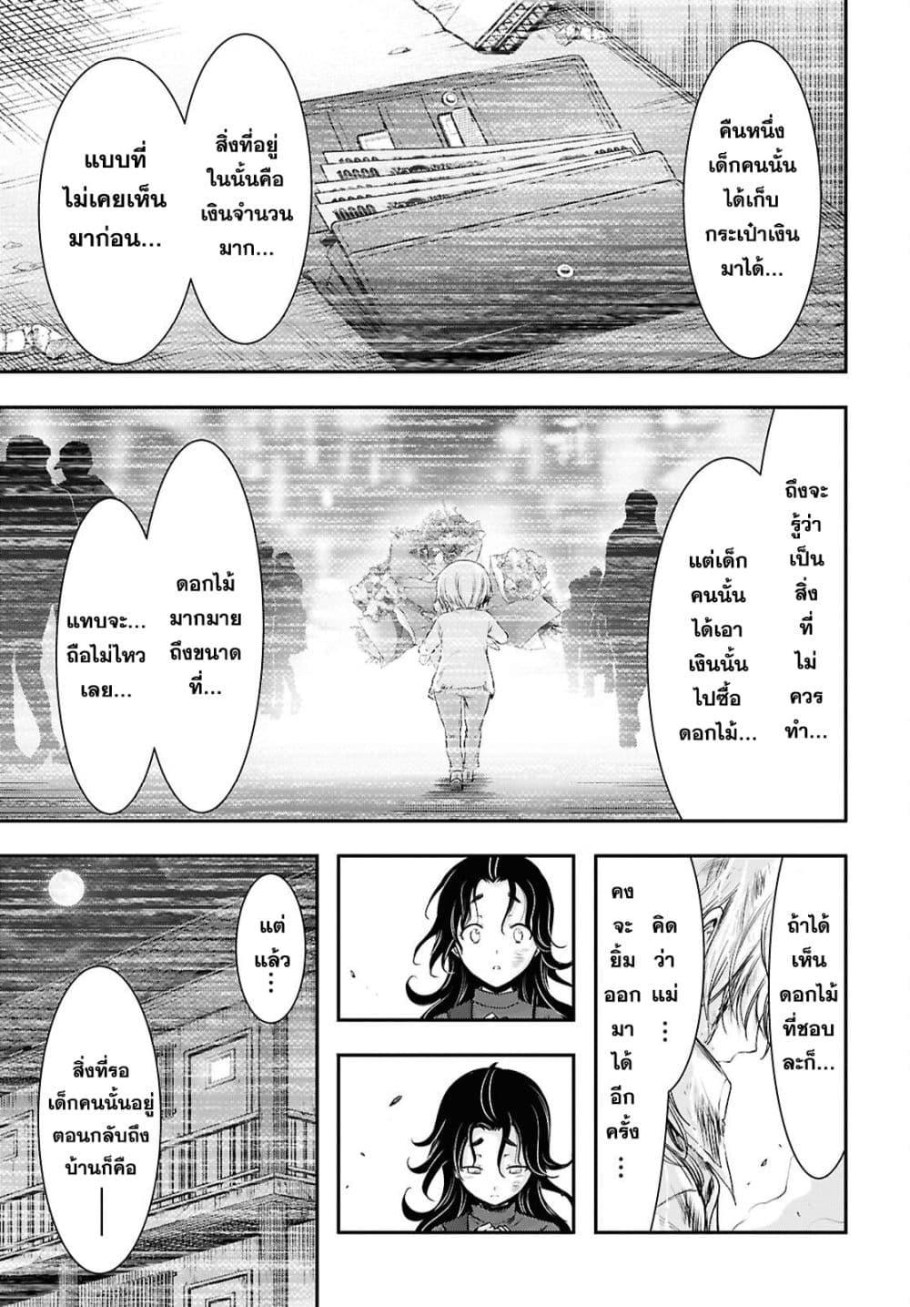 Manga-lc-com อ่านมังงะ อ่านการ์ตูน ออนไลน์ ฟรี The moon cries at the final wish ตอนที่ 1 2 3 4 5 6 7 8 9 10 11 12 13 14 ฟรี ไม่มีโฆษณา Manga-lc - อ่าน มังงะ อ่าน การ์ตูน ออนไลน์ อ่านมังงะ ฟรี
