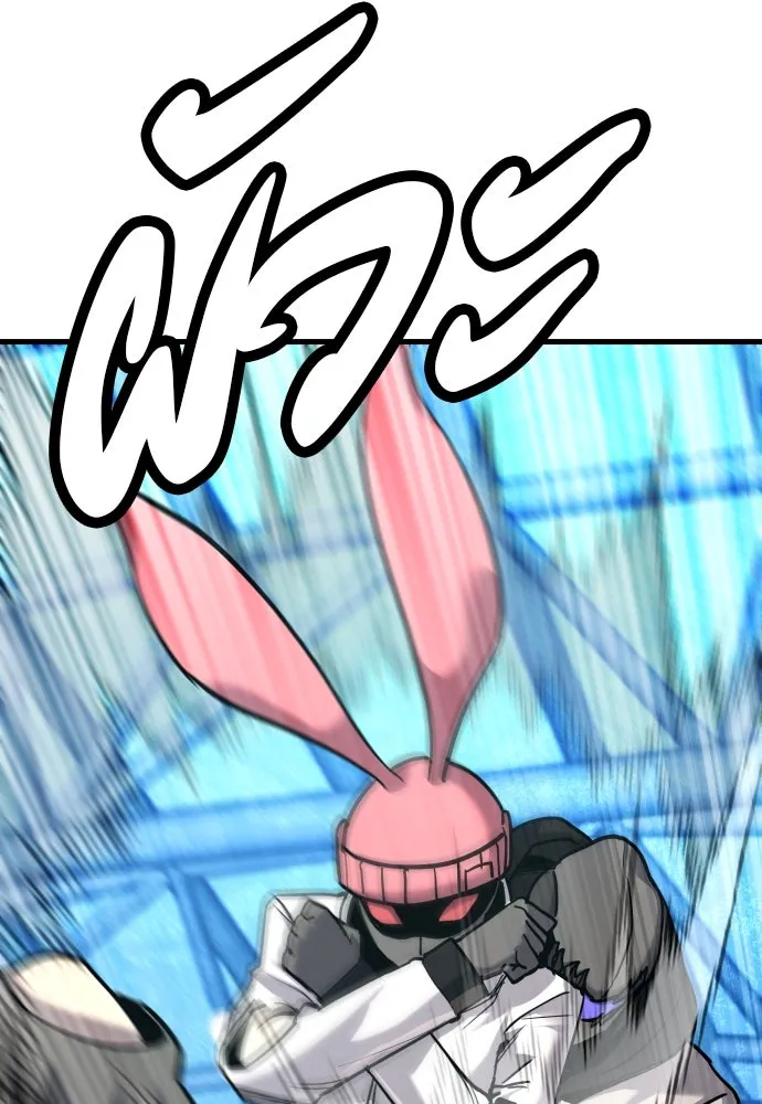 มือพิพากษา ตอนที่ 41 รูปที่ 124