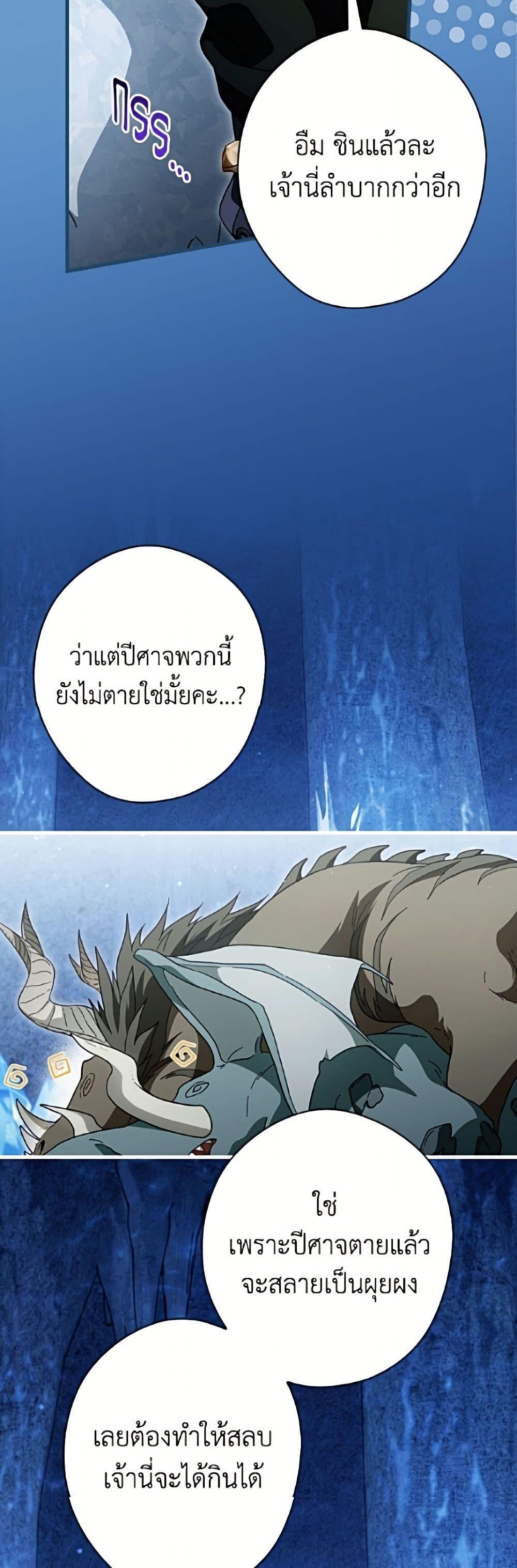 Manga-lc-com อ่านมังงะ อ่านการ์ตูน ออนไลน์ ฟรี How to Get My Husband on My Side ตอนที่ 1 2 3 4 5 6 7 8 9 10 11 12 13 14 ฟรี ไม่มีโฆษณา Manga-lc - อ่าน มังงะ อ่าน การ์ตูน ออนไลน์ อ่านมังงะ ฟรี