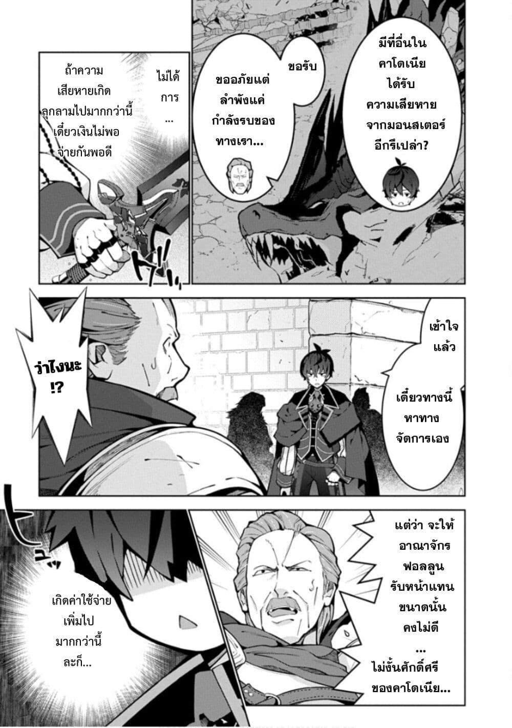 Manga-lc-com อ่านมังงะ อ่านการ์ตูน ออนไลน์ ฟรี Monster no Niku wo Kutte Itara Oui no Tsuita Ken ตอนที่ 1 2 3 4 5 6 7 8 9 10 11 12 13 14 ฟรี ไม่มีโฆษณา Manga-lc - อ่าน มังงะ อ่าน การ์ตูน ออนไลน์ อ่านมังงะ ฟรี