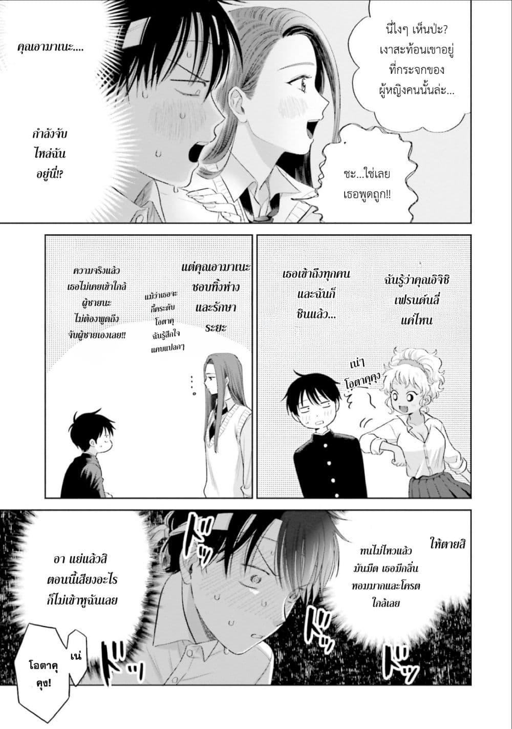 Manga-lc-com อ่านมังงะ อ่านการ์ตูน ออนไลน์ ฟรี Gal Can’t Be Kind to Otaku! ตอนที่ 1 2 3 4 5 6 7 8 9 10 11 12 13 14 ฟรี ไม่มีโฆษณา Manga-lc - อ่าน มังงะ อ่าน การ์ตูน ออนไลน์ อ่านมังงะ ฟรี