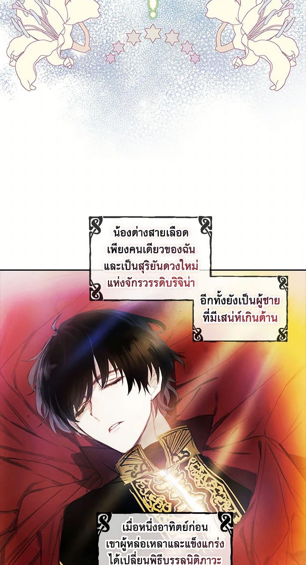 Manga-lc-com อ่านมังงะ อ่านการ์ตูน ออนไลน์ ฟรี The Princess’s Doll Shop ตอนที่ 1 2 3 4 5 6 7 8 9 10 11 12 13 14 ฟรี ไม่มีโฆษณา Manga-lc - อ่าน มังงะ อ่าน การ์ตูน ออนไลน์ อ่านมังงะ ฟรี