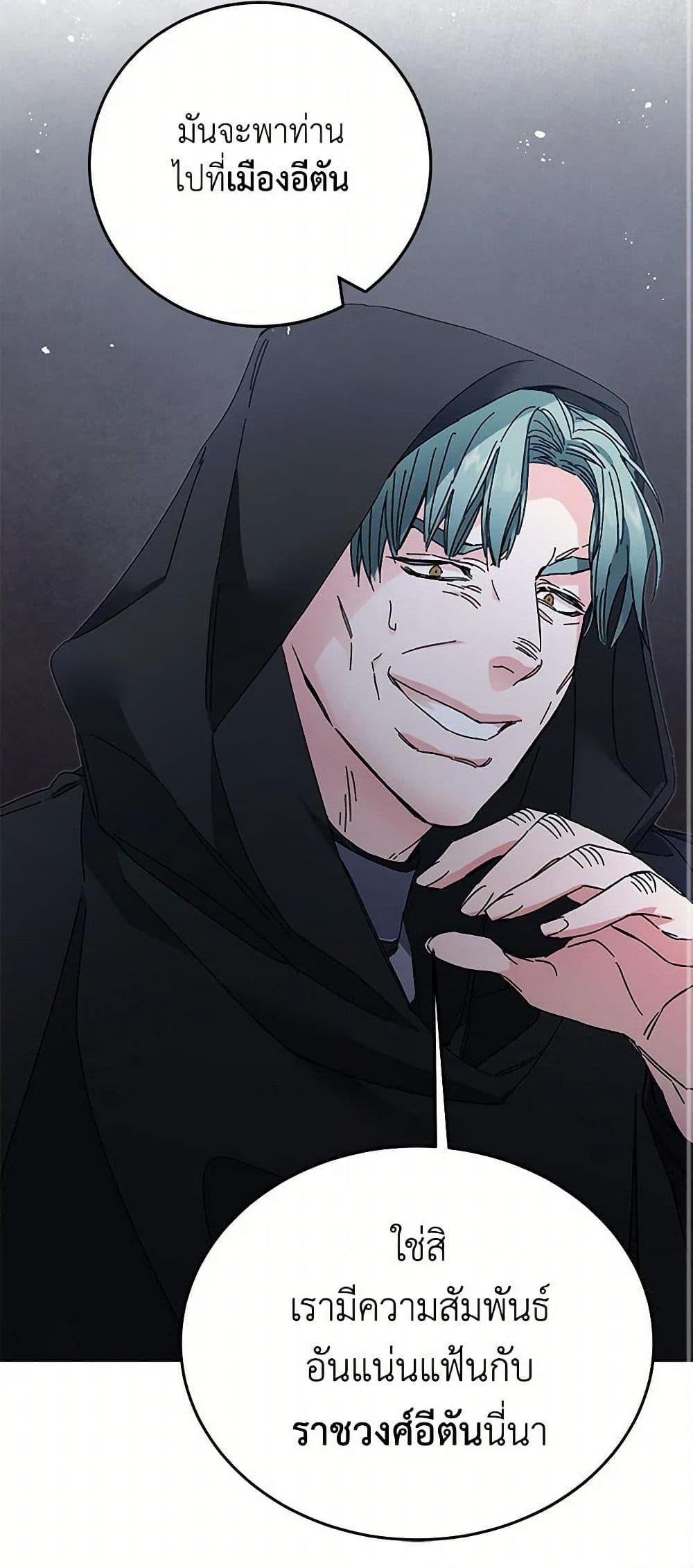 Manga-lc-com อ่านมังงะ อ่านการ์ตูน ออนไลน์ ฟรี I’ve Become the Villainous Empress of a Novel ตอนที่ 1 2 3 4 5 6 7 8 9 10 11 12 13 14 ฟรี ไม่มีโฆษณา Manga-lc - อ่าน มังงะ อ่าน การ์ตูน ออนไลน์ อ่านมังงะ ฟรี