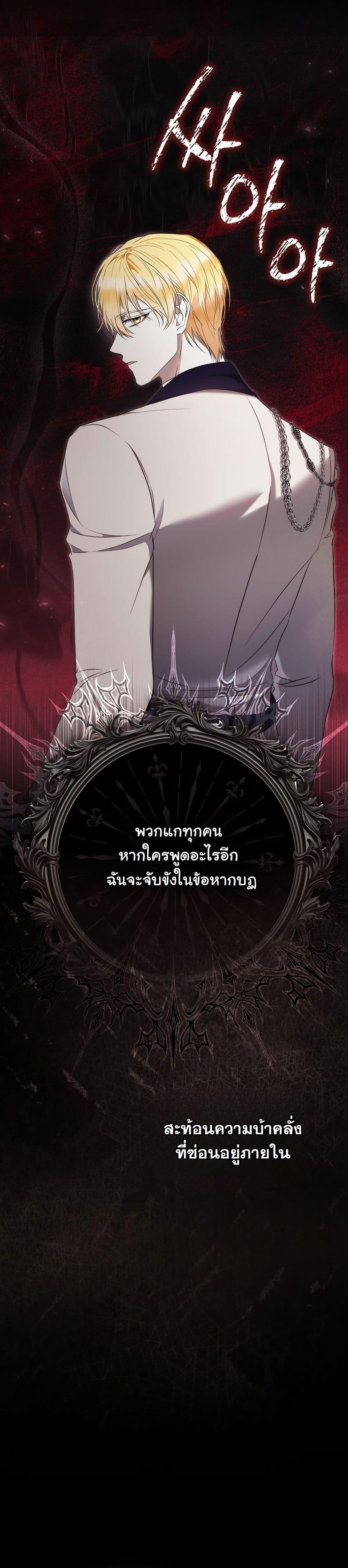 Manga-lc-com อ่านมังงะ อ่านการ์ตูน ออนไลน์ ฟรี The Maniacs are Obsessed With the Fake ตอนที่ 1 2 3 4 5 6 7 8 9 10 11 12 13 14 ฟรี ไม่มีโฆษณา Manga-lc - อ่าน มังงะ อ่าน การ์ตูน ออนไลน์ อ่านมังงะ ฟรี