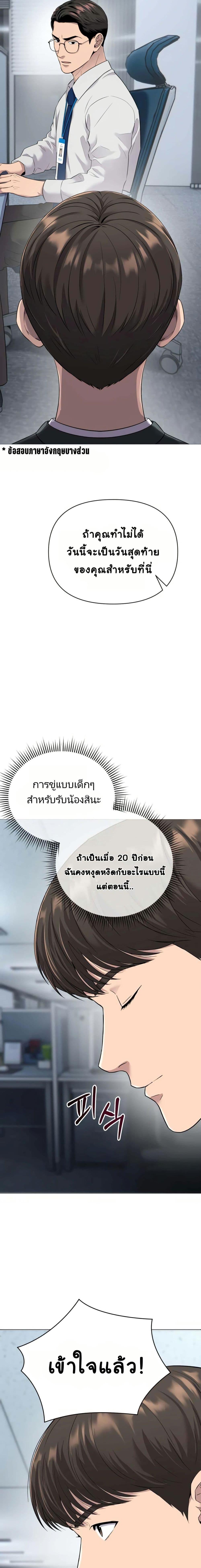 Manga-lc-com อ่านมังงะ อ่านการ์ตูน ออนไลน์ ฟรี New Employee Kim Chul-Soo ตอนที่ 1 2 3 4 5 6 7 8 9 10 11 12 13 14 ฟรี ไม่มีโฆษณา Manga-lc - อ่าน มังงะ อ่าน การ์ตูน ออนไลน์ อ่านมังงะ ฟรี