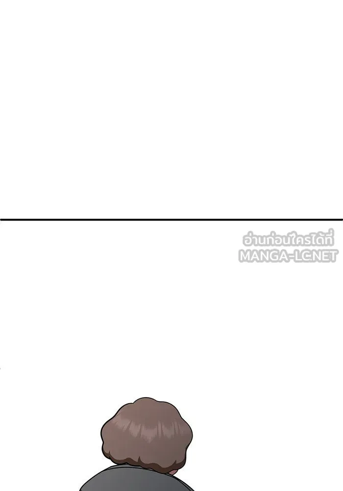 ช่วยเปลี่ยนฉันที ตอนที่ 267. ซีซัน 2 รูปที่ 162