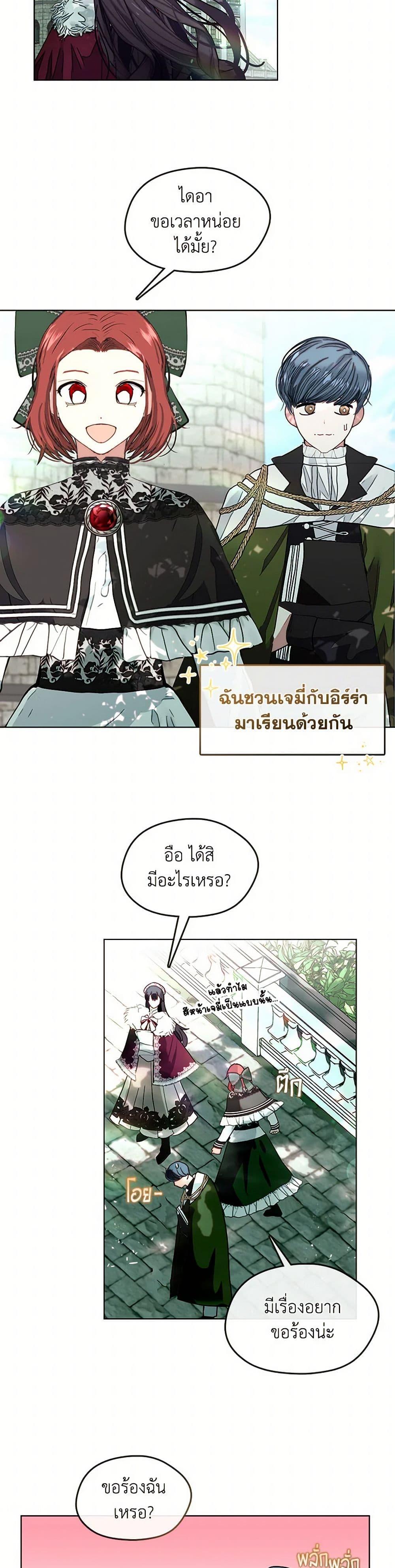 Manga-lc-com อ่านมังงะ อ่านการ์ตูน ออนไลน์ ฟรี Devoted to Diamond ตอนที่ 1 2 3 4 5 6 7 8 9 10 11 12 13 14 ฟรี ไม่มีโฆษณา Manga-lc - อ่าน มังงะ อ่าน การ์ตูน ออนไลน์ อ่านมังงะ ฟรี