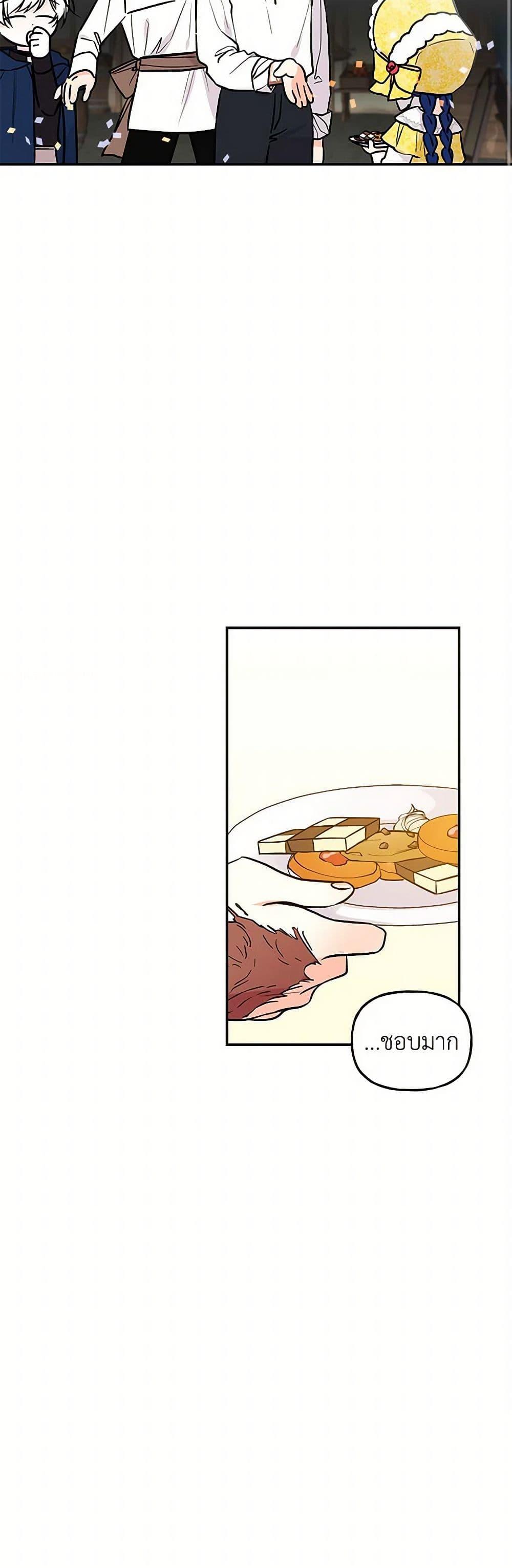 Manga-lc-com อ่านมังงะ อ่านการ์ตูน ออนไลน์ ฟรี Daughter of the Archmage ตอนที่ 1 2 3 4 5 6 7 8 9 10 11 12 13 14 ฟรี ไม่มีโฆษณา Manga-lc - อ่าน มังงะ อ่าน การ์ตูน ออนไลน์ อ่านมังงะ ฟรี