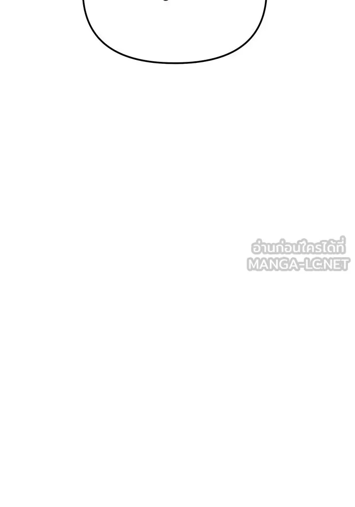 พลิกชะตาคว้าไอเทมระดับเทพ ตอนที่ 79 (จบซีซัน 1) รูปที่ 24