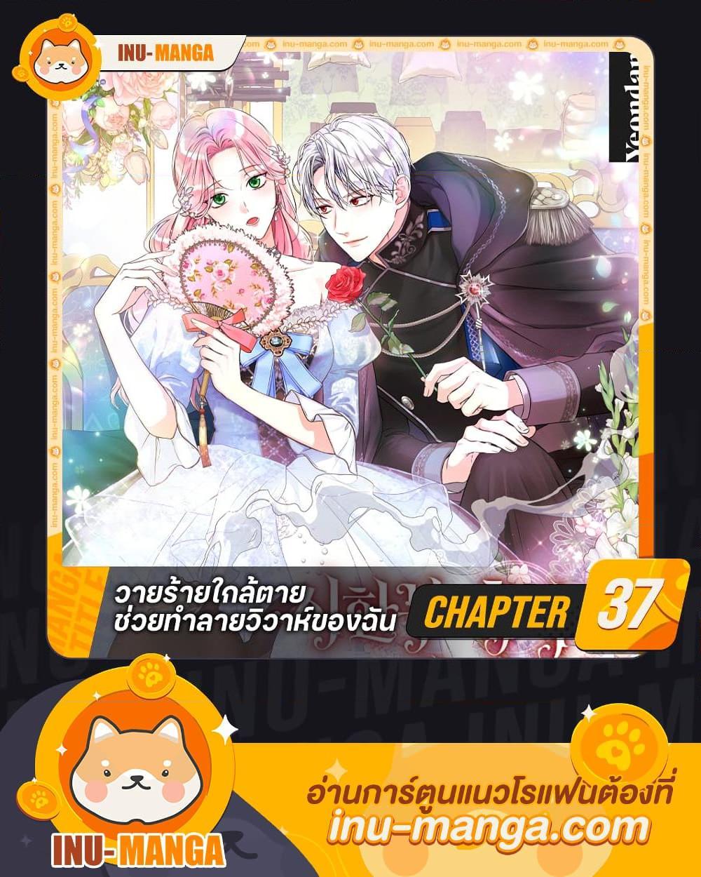 Manga-lc-com อ่านมังงะ อ่านการ์ตูน ออนไลน์ ฟรี The Archduke’s Magical Business Partner ตอนที่ 1 2 3 4 5 6 7 8 9 10 11 12 13 14 ฟรี ไม่มีโฆษณา Manga-lc - อ่าน มังงะ อ่าน การ์ตูน ออนไลน์ อ่านมังงะ ฟรี