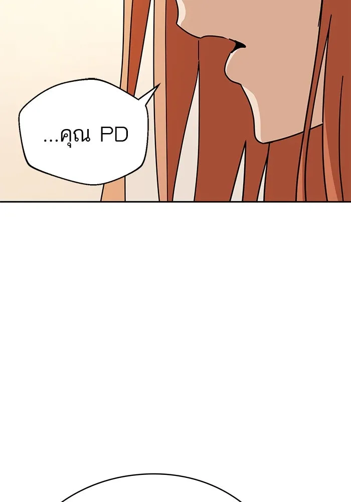 โชคชะตานำพารัก ตอนที่ 29 ชอบ รูปที่ 16