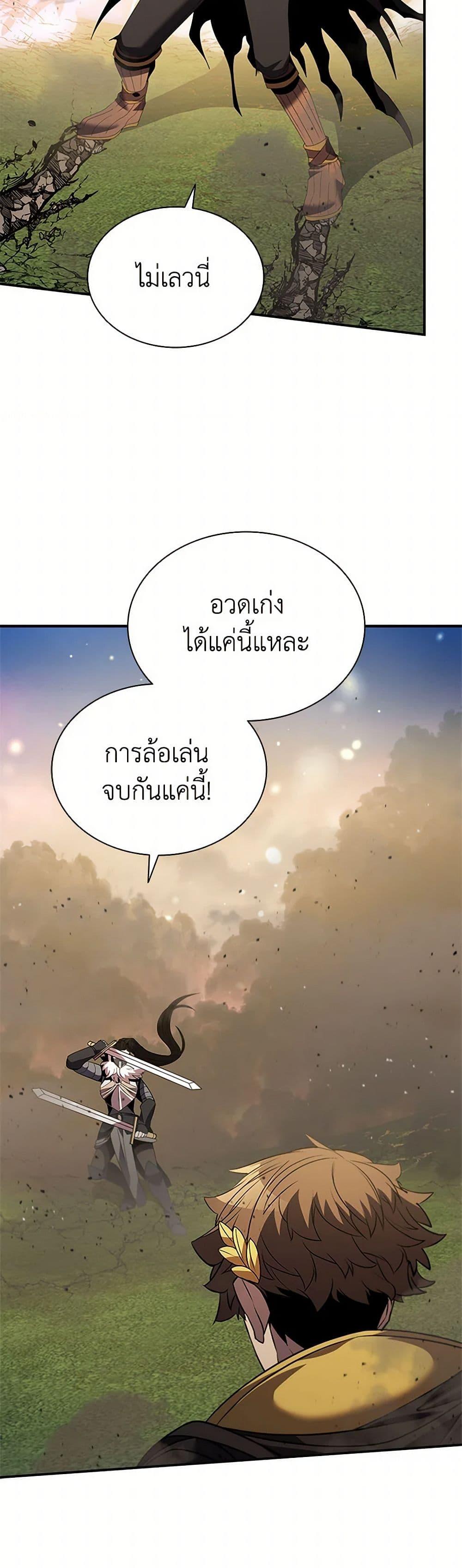 Manga-lc-com อ่านมังงะ อ่านการ์ตูน ออนไลน์ ฟรี Taming Master ตอนที่ 1 2 3 4 5 6 7 8 9 10 11 12 13 14 ฟรี ไม่มีโฆษณา Manga-lc - อ่าน มังงะ อ่าน การ์ตูน ออนไลน์ อ่านมังงะ ฟรี