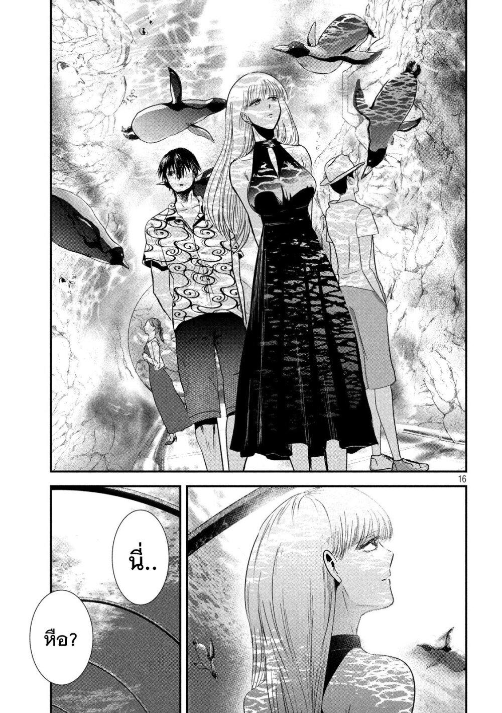 Manga-lc-com อ่านมังงะ อ่านการ์ตูน ออนไลน์ ฟรี Yukionna to Kani wo Kuu ตอนที่ 1 2 3 4 5 6 7 8 9 10 11 12 13 14 ฟรี ไม่มีโฆษณา Manga-lc - อ่าน มังงะ อ่าน การ์ตูน ออนไลน์ อ่านมังงะ ฟรี