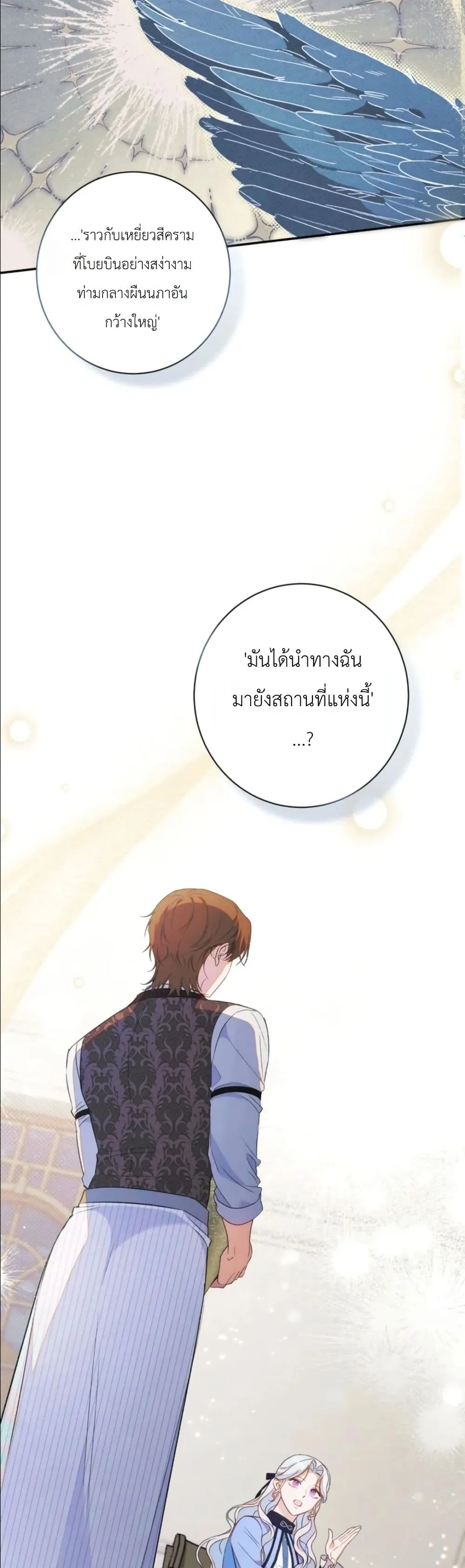 Manga-lc-com อ่านมังงะ อ่านการ์ตูน ออนไลน์ ฟรี Dating the Emperor in Secret, but I Don’t Know About It ตอนที่ 1 2 3 4 5 6 7 8 9 10 11 12 13 14 ฟรี ไม่มีโฆษณา Manga-lc - อ่าน มังงะ อ่าน การ์ตูน ออนไลน์ อ่านมังงะ ฟรี