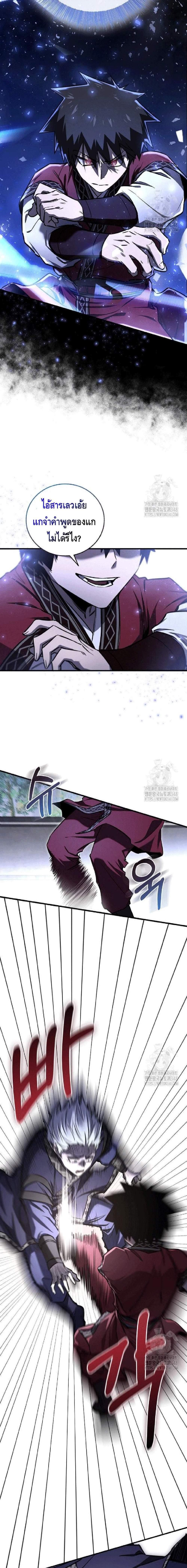 Manga-lc-com อ่านมังงะ อ่านการ์ตูน ออนไลน์ ฟรี Childhood Friend of the Zenith ตอนที่ 1 2 3 4 5 6 7 8 9 10 11 12 13 14 ฟรี ไม่มีโฆษณา Manga-lc - อ่าน มังงะ อ่าน การ์ตูน ออนไลน์ อ่านมังงะ ฟรี