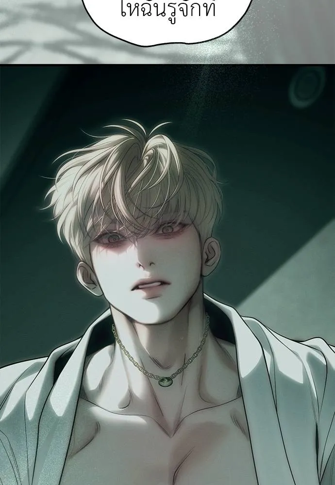 Undercover Chaebol ตอนที่ 91 รูปที่ 56