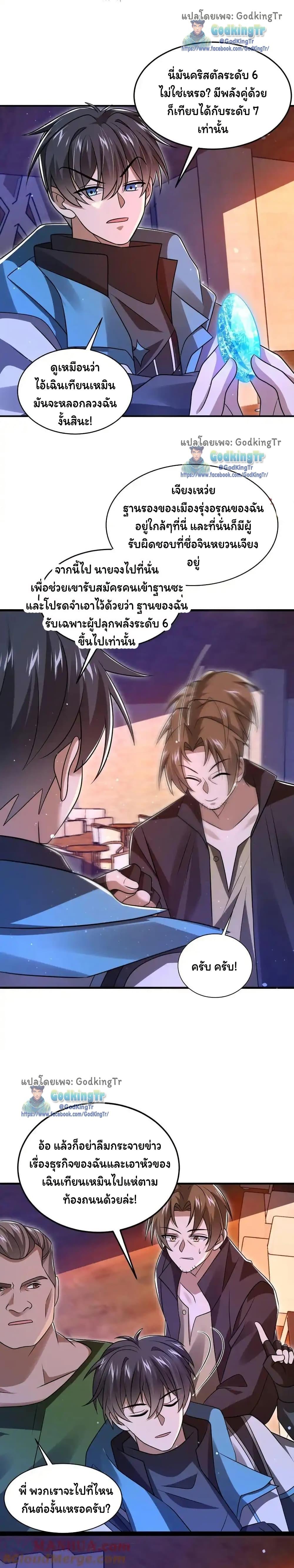 Manga-lc-com อ่านมังงะ อ่านการ์ตูน ออนไลน์ ฟรี Stockpiling Ten Thousand Tons of Pork During the Apocalypse ตอนที่ 1 2 3 4 5 6 7 8 9 10 11 12 13 14 ฟรี ไม่มีโฆษณา Manga-lc - อ่าน มังงะ อ่าน การ์ตูน ออนไลน์ อ่านมังงะ ฟรี