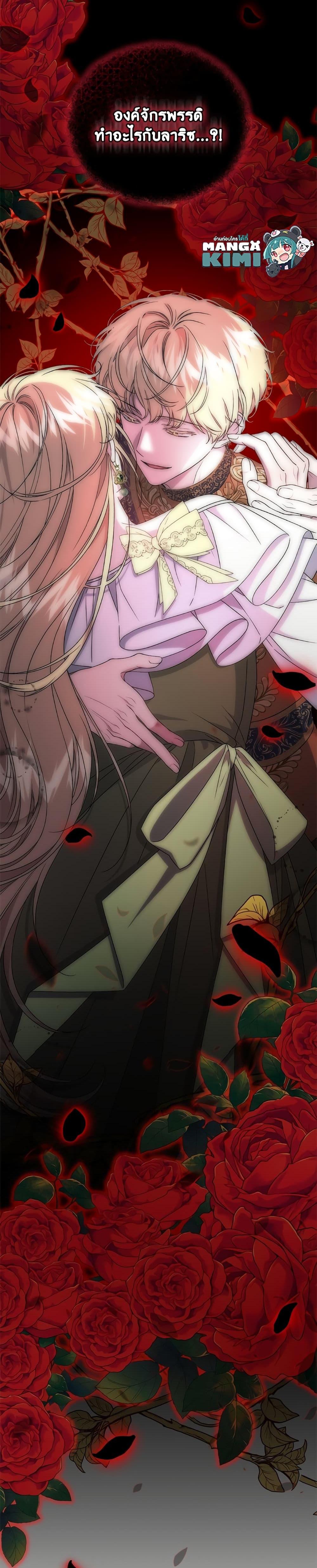 Manga-lc-com อ่านมังงะ อ่านการ์ตูน ออนไลน์ ฟรี I Became the Stepmother of an Irrevocable Dark Family ตอนที่ 1 2 3 4 5 6 7 8 9 10 11 12 13 14 ฟรี ไม่มีโฆษณา Manga-lc - อ่าน มังงะ อ่าน การ์ตูน ออนไลน์ อ่านมังงะ ฟรี