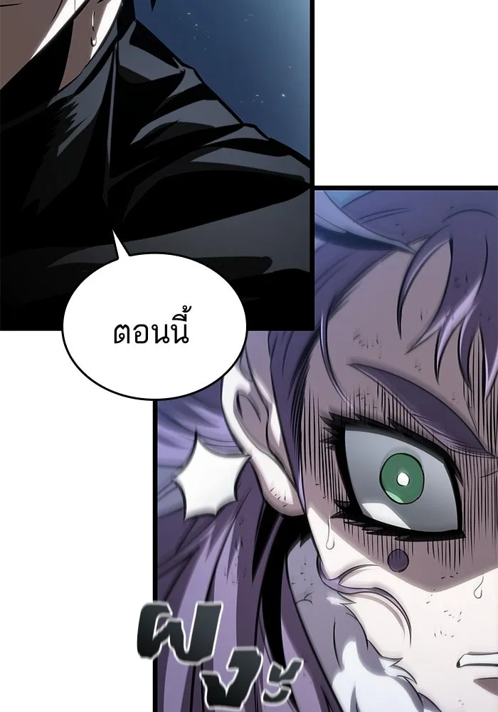 หลังวันสิ้นโลก ตอนที่ 45 รูปที่ 77