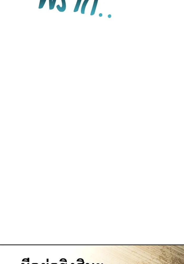 ครัวจอมเวท ตอนที่ 90 รูปที่ 50