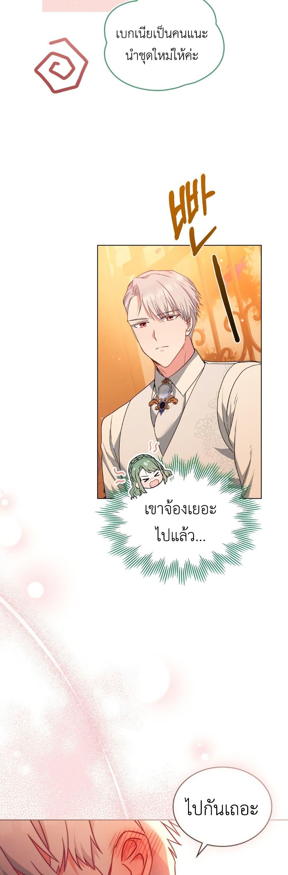 Manga-lc-com อ่านมังงะ อ่านการ์ตูน ออนไลน์ ฟรี The Tragedy of a Villainess ตอนที่ 1 2 3 4 5 6 7 8 9 10 11 12 13 14 ฟรี ไม่มีโฆษณา Manga-lc - อ่าน มังงะ อ่าน การ์ตูน ออนไลน์ อ่านมังงะ ฟรี