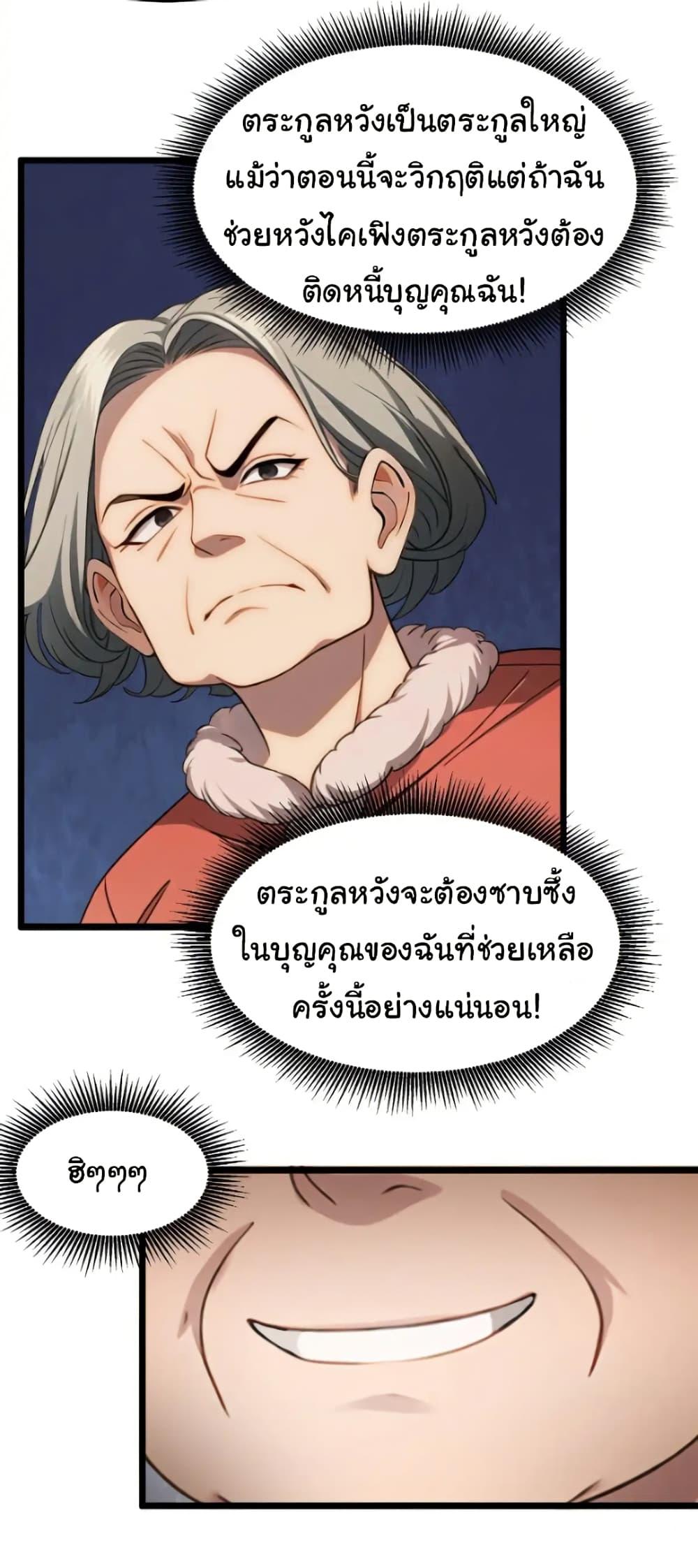 Manga-lc-com อ่านมังงะ อ่านการ์ตูน ออนไลน์ ฟรี Empress wife and trash husband ตอนที่ 1 2 3 4 5 6 7 8 9 10 11 12 13 14 ฟรี ไม่มีโฆษณา Manga-lc - อ่าน มังงะ อ่าน การ์ตูน ออนไลน์ อ่านมังงะ ฟรี