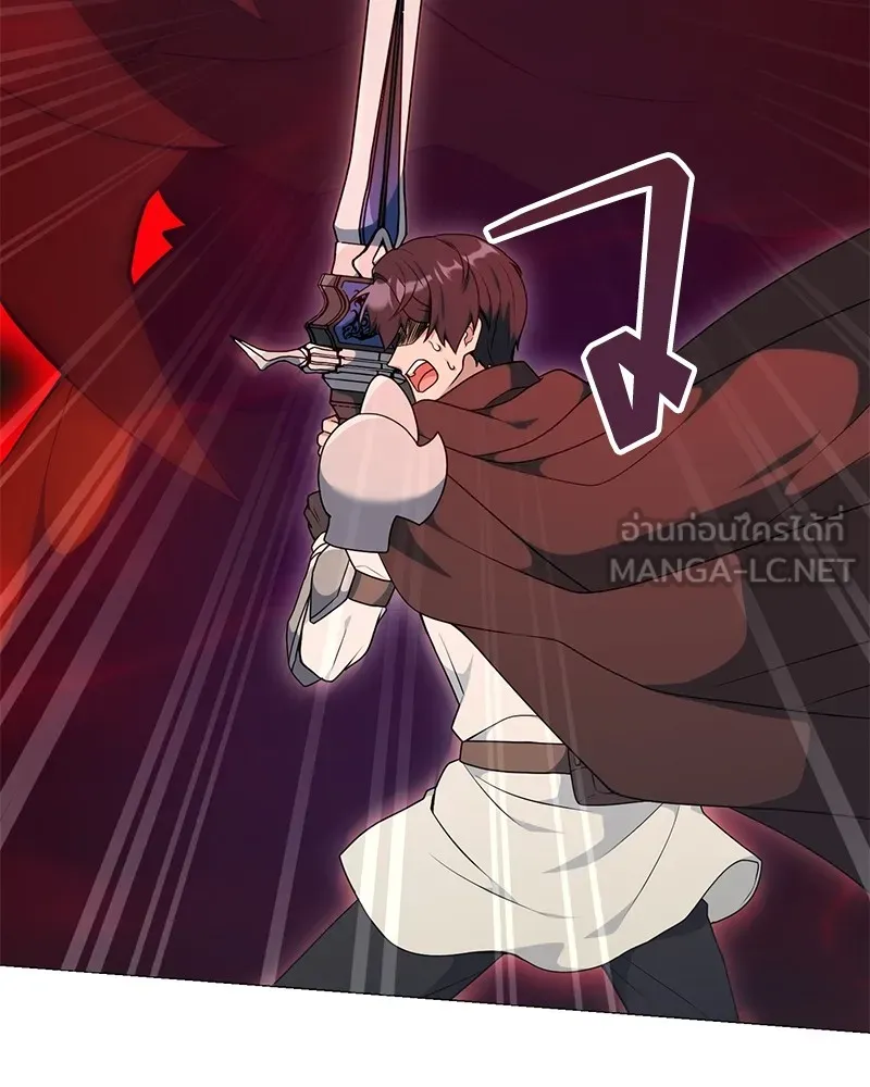 คนสวนโลกฮันเตอร์ ตอนที่ 48 รูปที่ 102