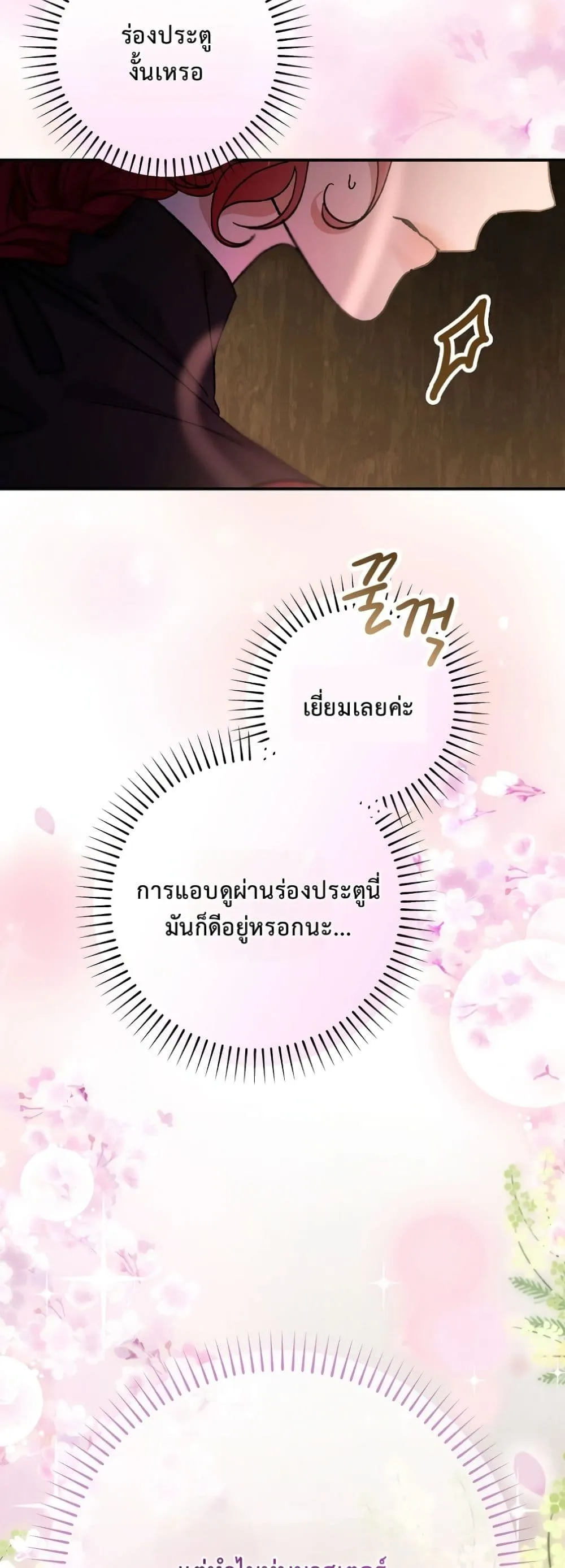 Manga-lc-com อ่านมังงะ อ่านการ์ตูน ออนไลน์ ฟรี I Faked a Pregnancy, but My Husband Returned ตอนที่ 1 2 3 4 5 6 7 8 9 10 11 12 13 14 ฟรี ไม่มีโฆษณา Manga-lc - อ่าน มังงะ อ่าน การ์ตูน ออนไลน์ อ่านมังงะ ฟรี