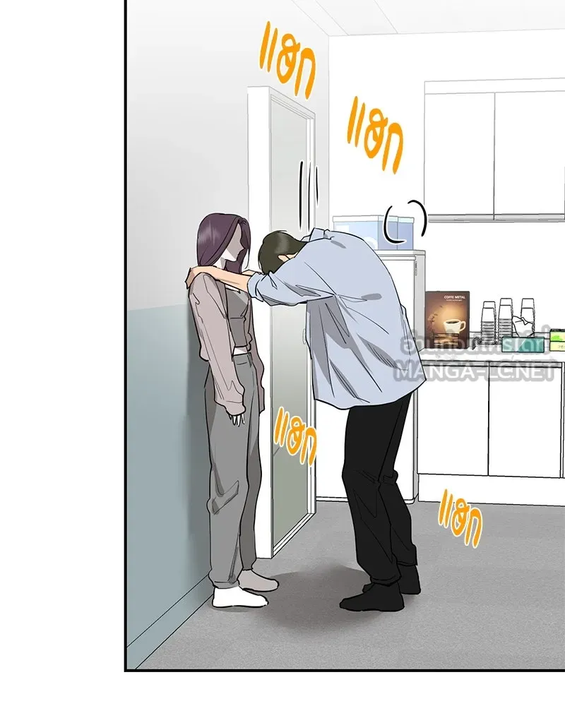 ตำนานเทพธิดาตกสวรรค์ ตอนที่ 77 รูปที่ 66