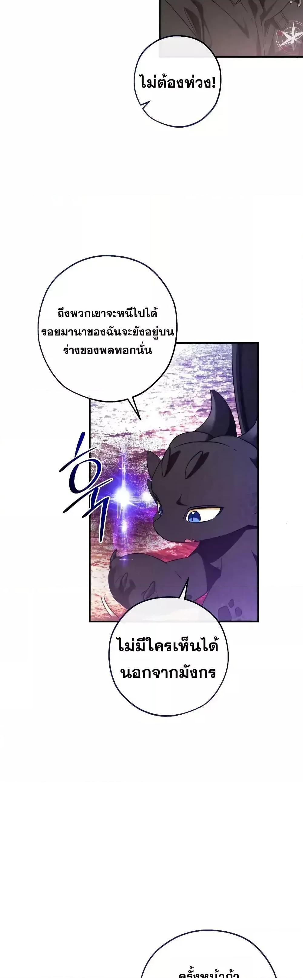 Manga-lc-com อ่านมังงะ อ่านการ์ตูน ออนไลน์ ฟรี TrashOfTheCo ตอนที่ 1 2 3 4 5 6 7 8 9 10 11 12 13 14 ฟรี ไม่มีโฆษณา Manga-lc - อ่าน มังงะ อ่าน การ์ตูน ออนไลน์ อ่านมังงะ ฟรี