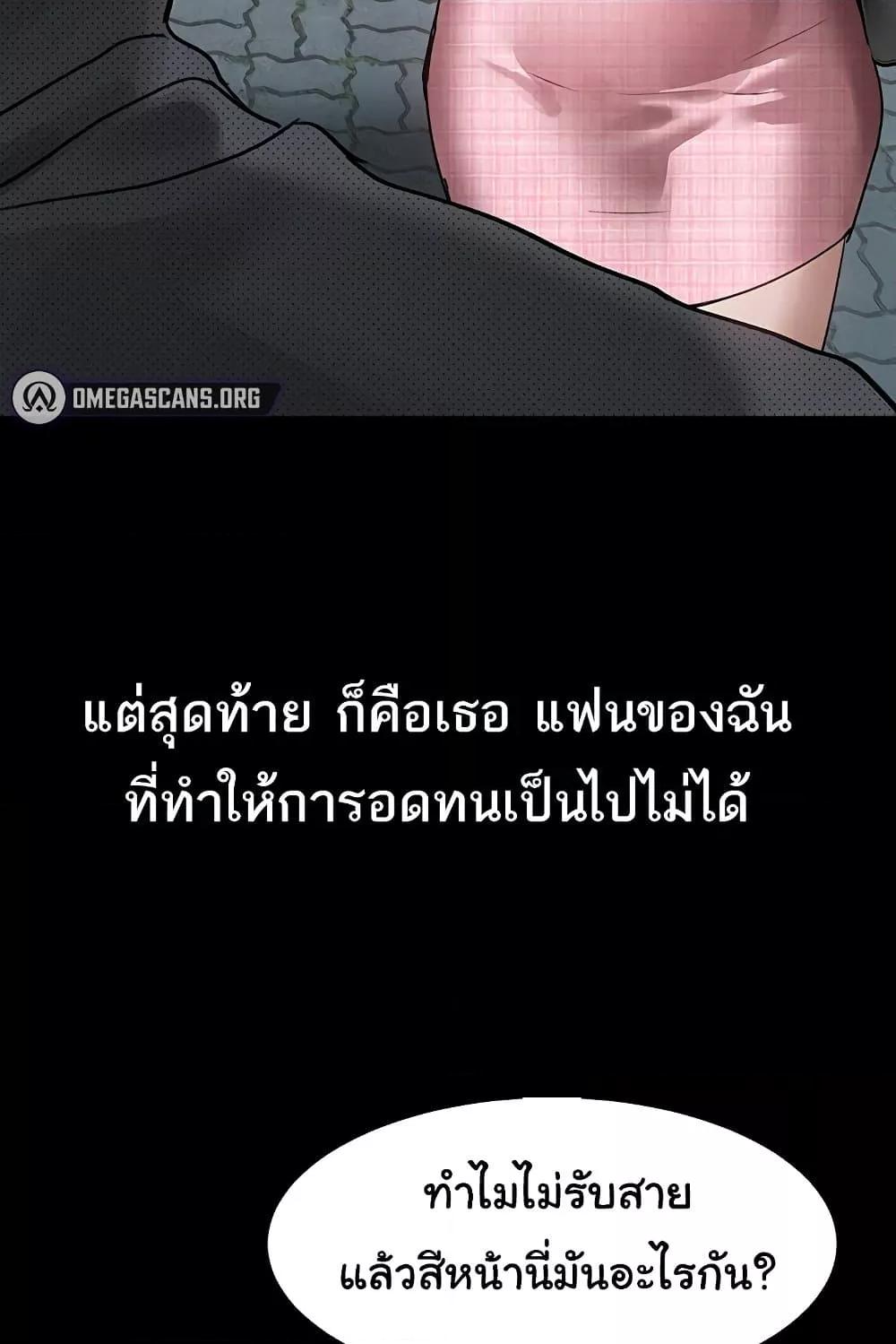 Doujin-Lc- อ่าน โดจิน มังฮวา เกาหลี ญี่ปุ่น จีน แปลไทย Dirty Talk ตอนที่ 1 2 3 4 5 6 7 8 9 10 11 12 13 14 ฟรี ไม่มีโฆษณา อ่าน โดจิน Manhwa เกาหลี ญี่ปุ่น จีน เรามีครบ คัดมาให้เน้นๆ โดจิน 18+ รับประกันความฟินโดย  Doujin Lc