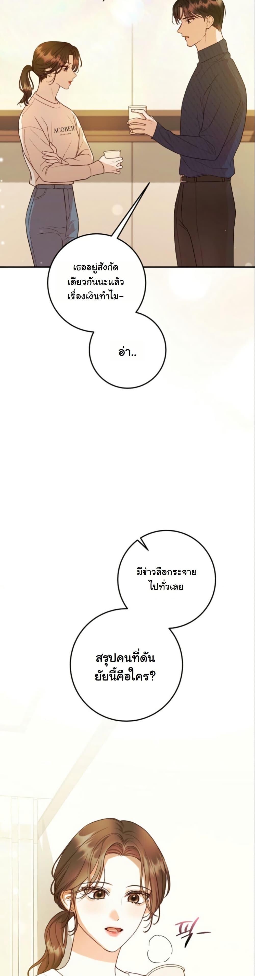 Manga-lc-com อ่านมังงะ อ่านการ์ตูน ออนไลน์ ฟรี Casting Cinderella ตอนที่ 1 2 3 4 5 6 7 8 9 10 11 12 13 14 ฟรี ไม่มีโฆษณา Manga-lc - อ่าน มังงะ อ่าน การ์ตูน ออนไลน์ อ่านมังงะ ฟรี