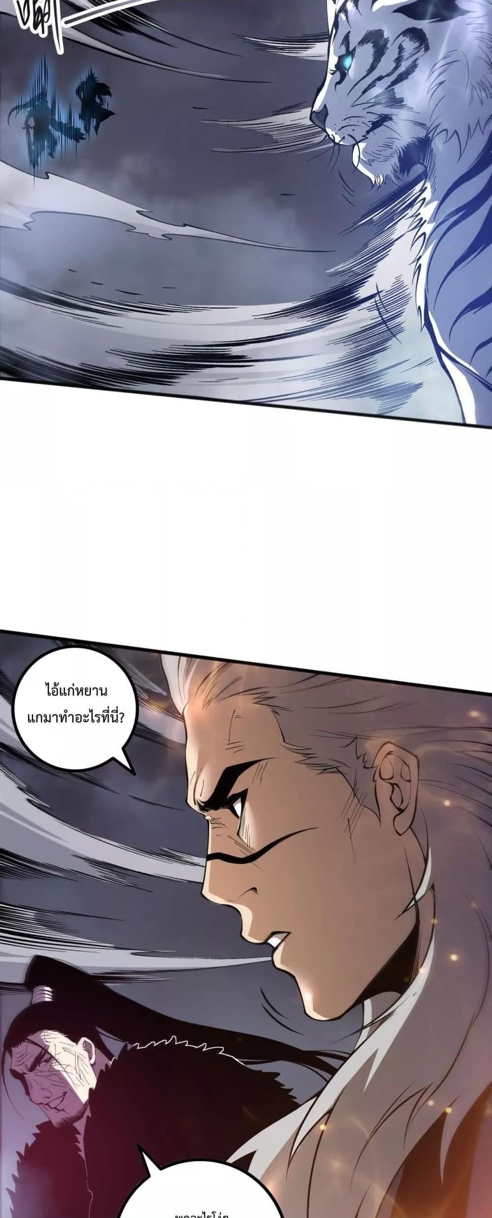 Manga-lc-com อ่านมังงะ อ่านการ์ตูน ออนไลน์ ฟรี NecromancerKin ตอนที่ 1 2 3 4 5 6 7 8 9 10 11 12 13 14 ฟรี ไม่มีโฆษณา Manga-lc - อ่าน มังงะ อ่าน การ์ตูน ออนไลน์ อ่านมังงะ ฟรี