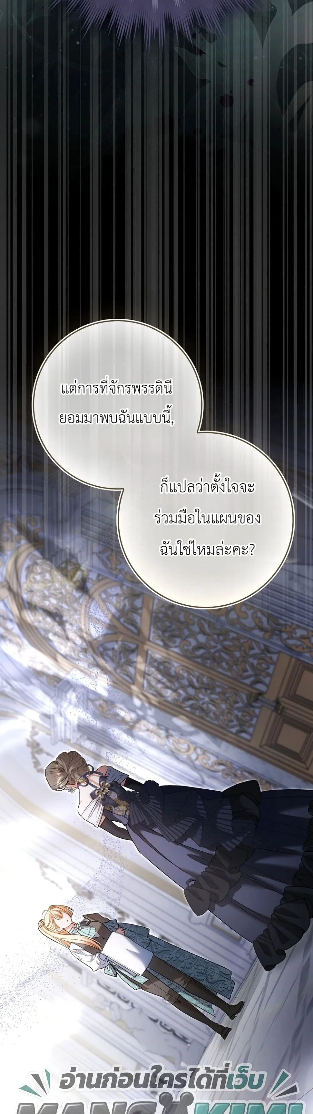 Manga-lc-com อ่านมังงะ อ่านการ์ตูน ออนไลน์ ฟรี Sister-in-Law of the Heroine in a Childcare Novel ตอนที่ 1 2 3 4 5 6 7 8 9 10 11 12 13 14 ฟรี ไม่มีโฆษณา Manga-lc - อ่าน มังงะ อ่าน การ์ตูน ออนไลน์ อ่านมังงะ ฟรี
