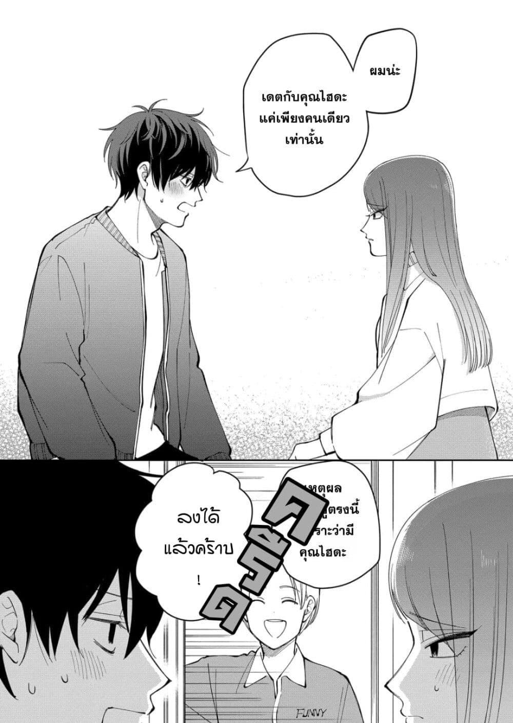 Manga-lc-com อ่านมังงะ อ่านการ์ตูน ออนไลน์ ฟรี Moriagaranai Date ตอนที่ 1 2 3 4 5 6 7 8 9 10 11 12 13 14 ฟรี ไม่มีโฆษณา Manga-lc - อ่าน มังงะ อ่าน การ์ตูน ออนไลน์ อ่านมังงะ ฟรี