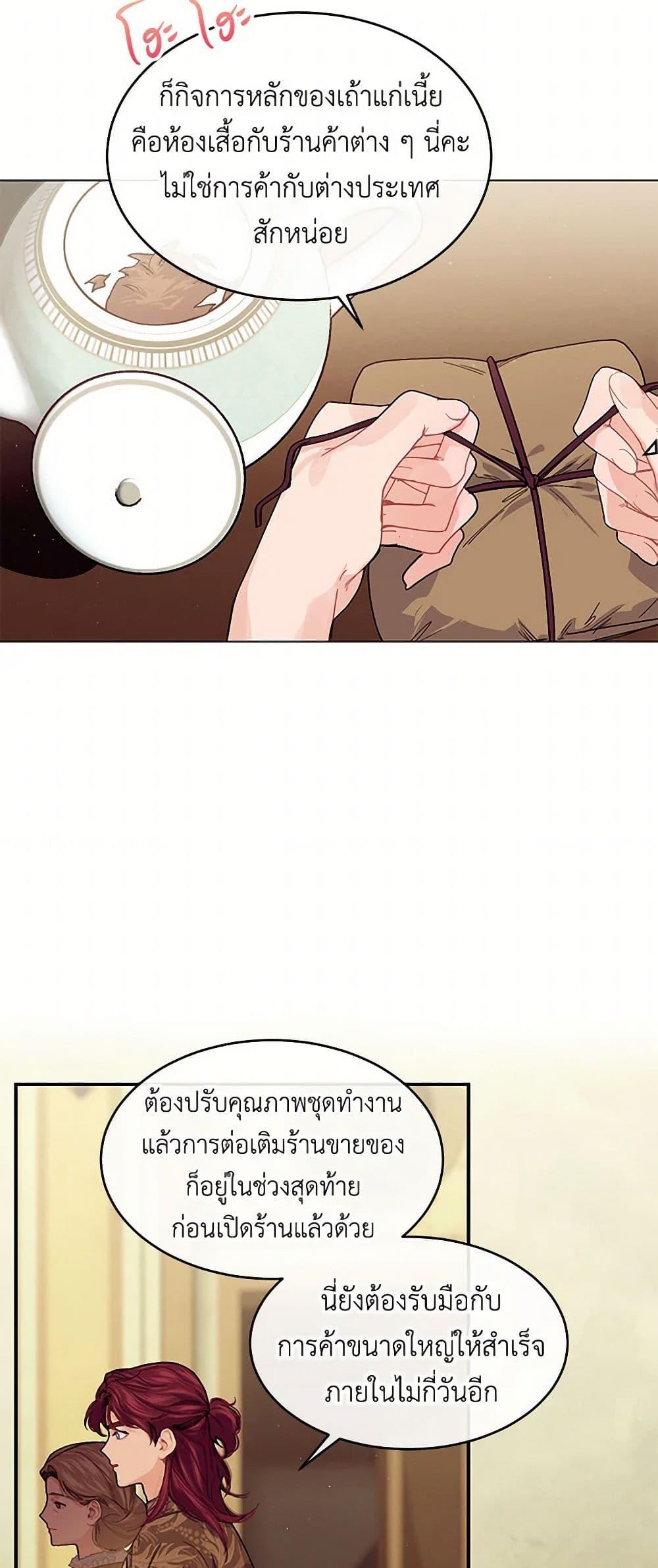 Manga-lc-com อ่านมังงะ อ่านการ์ตูน ออนไลน์ ฟรี The Elegant Sea of Savagery ตอนที่ 1 2 3 4 5 6 7 8 9 10 11 12 13 14 ฟรี ไม่มีโฆษณา Manga-lc - อ่าน มังงะ อ่าน การ์ตูน ออนไลน์ อ่านมังงะ ฟรี