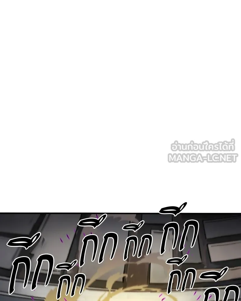 Player ตอนที่ 135 รูปที่ 42