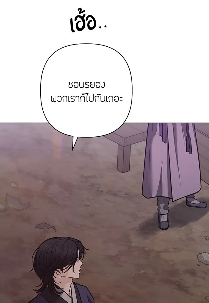 ความลับของสาวร่างทรง ตอนที่ 30 รูปที่ 67