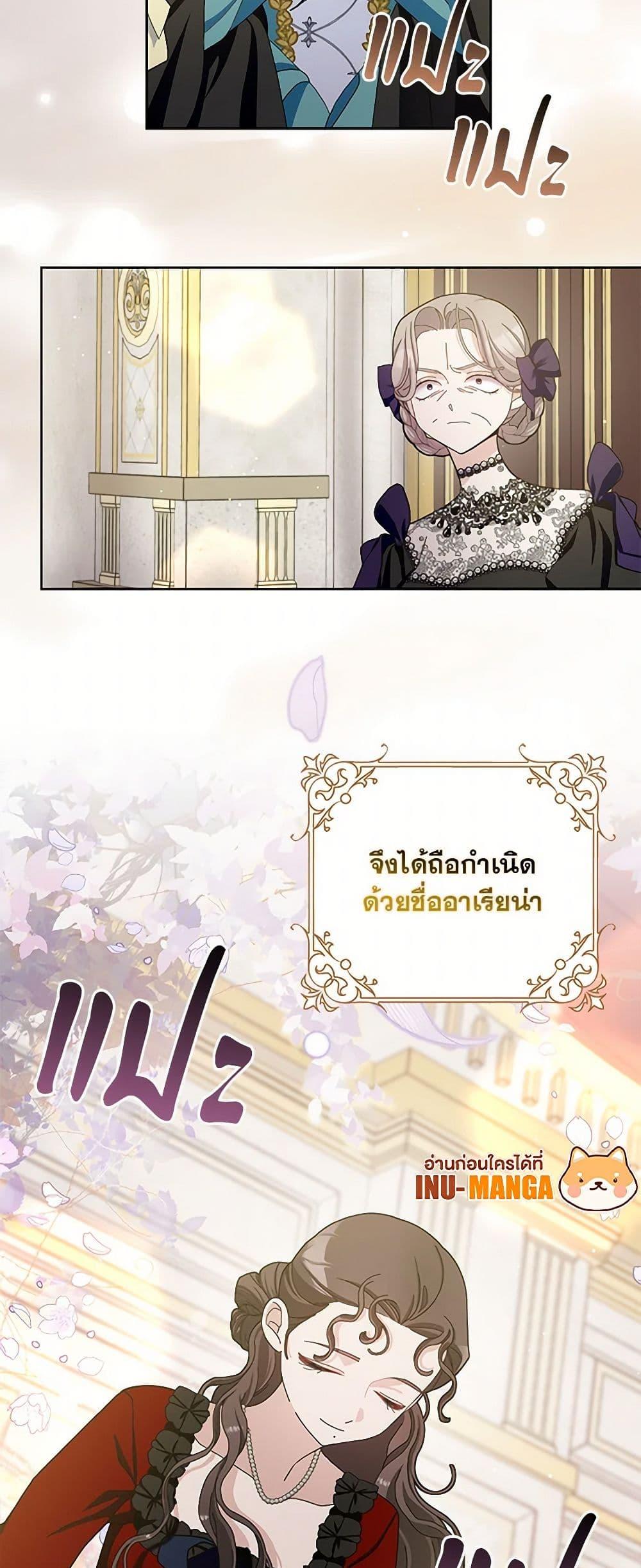Manga-lc-com อ่านมังงะ อ่านการ์ตูน ออนไลน์ ฟรี Please Marry Me Again! ตอนที่ 1 2 3 4 5 6 7 8 9 10 11 12 13 14 ฟรี ไม่มีโฆษณา Manga-lc - อ่าน มังงะ อ่าน การ์ตูน ออนไลน์ อ่านมังงะ ฟรี