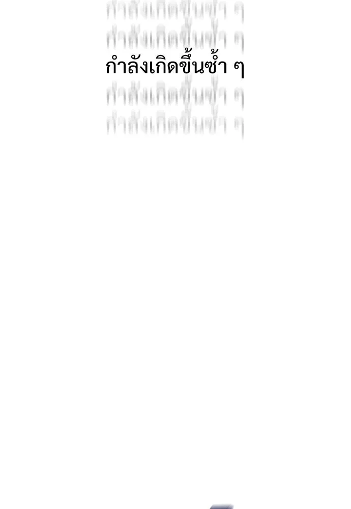 อัศวินวันเดียว ตอนที่ บทนำ รูปที่ 118