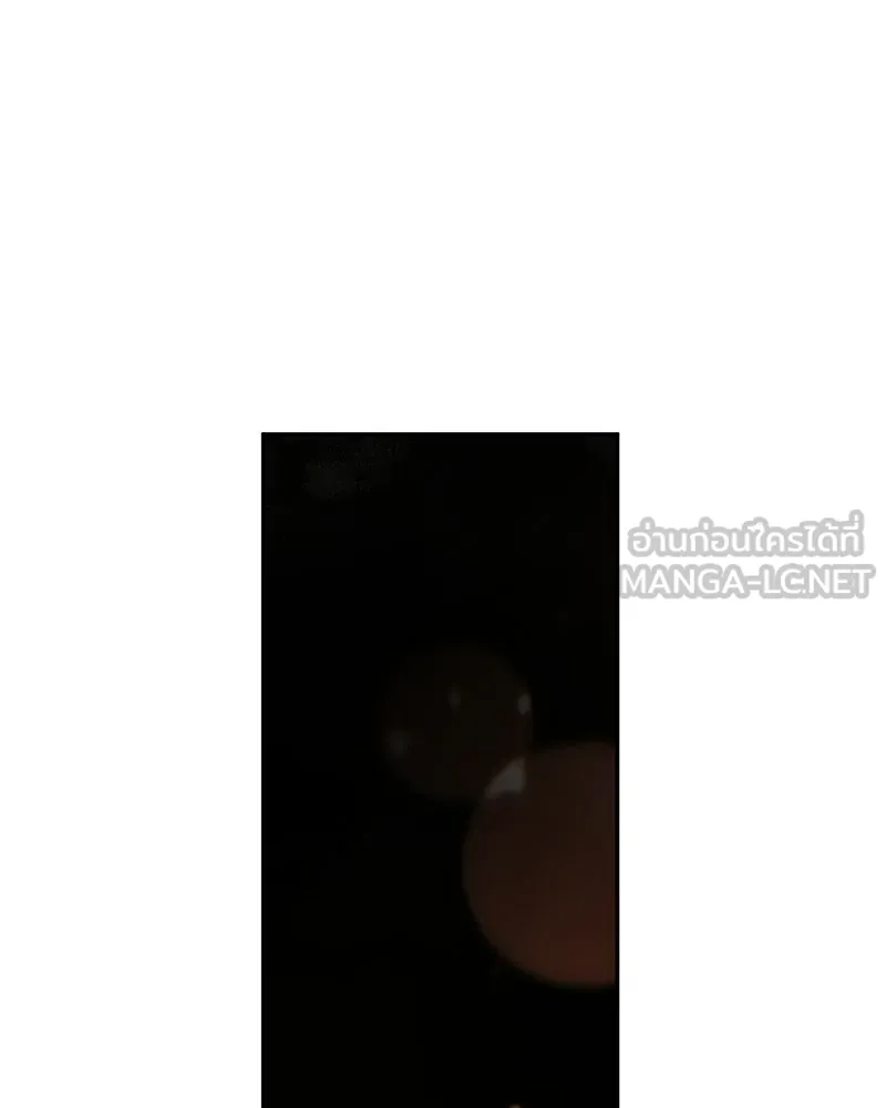 ดัชเชสเชลย ตอนที่ 42 รูปที่ 132