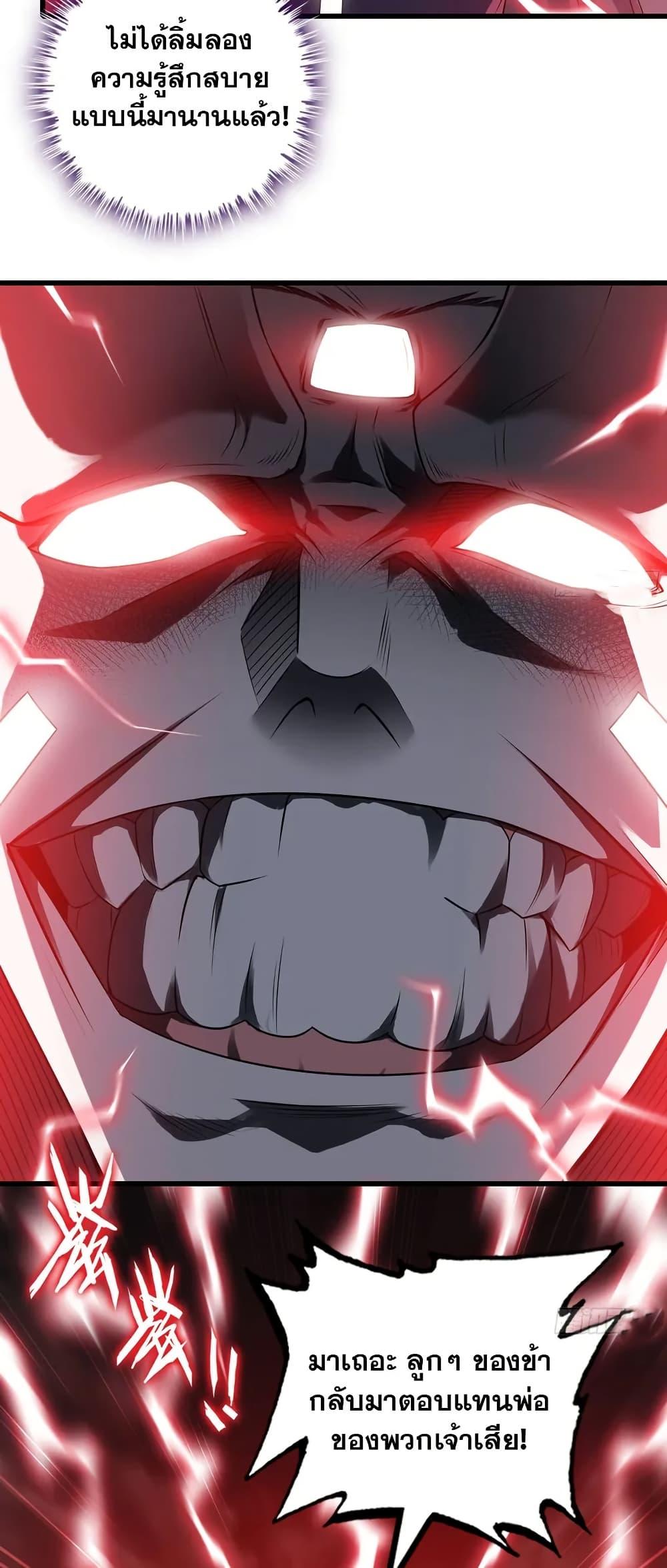 Manga-lc-com อ่านมังงะ อ่านการ์ตูน ออนไลน์ ฟรี My Wife is a Demon Queen ตอนที่ 1 2 3 4 5 6 7 8 9 10 11 12 13 14 ฟรี ไม่มีโฆษณา Manga-lc - อ่าน มังงะ อ่าน การ์ตูน ออนไลน์ อ่านมังงะ ฟรี