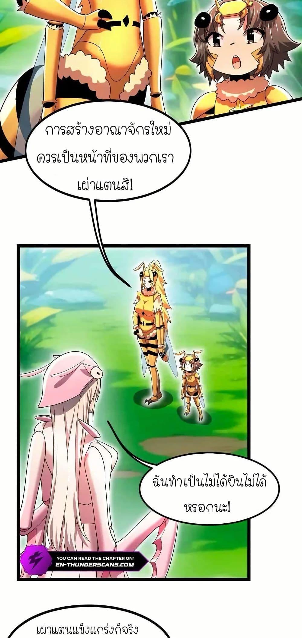 Manga-lc-com อ่านมังงะ อ่านการ์ตูน ออนไลน์ ฟรี My Clone is the Space Bug King ตอนที่ 1 2 3 4 5 6 7 8 9 10 11 12 13 14 ฟรี ไม่มีโฆษณา Manga-lc - อ่าน มังงะ อ่าน การ์ตูน ออนไลน์ อ่านมังงะ ฟรี