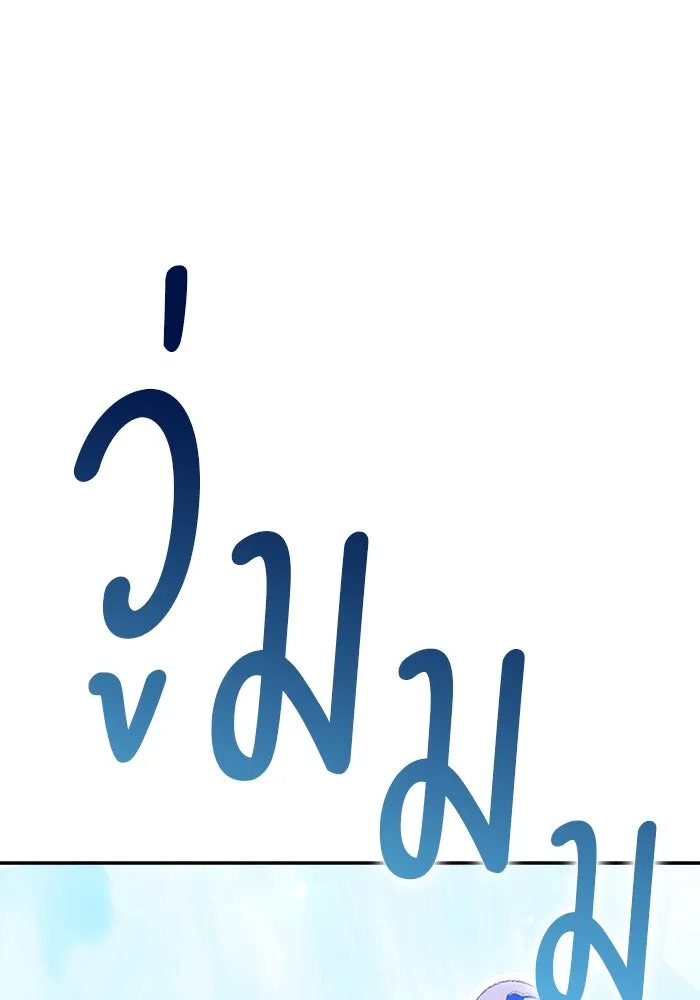 +99 ท่อนไม้พร้อมบวก ตอนที่ 14 ผู้เล่นปนเปื้อน vs พีซ (3) รูปที่ 233