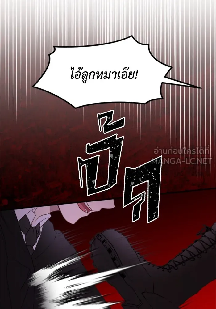ตัวร้ายอย่างฉันขออยู่อย่างสงบ ตอนที่ 45 รูปที่ 87
